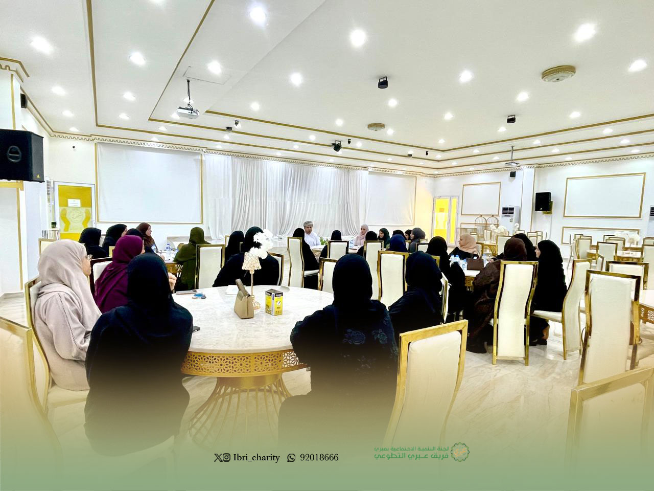 الاجتماع الأول لرئيس الفريق